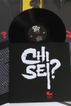 Chisei